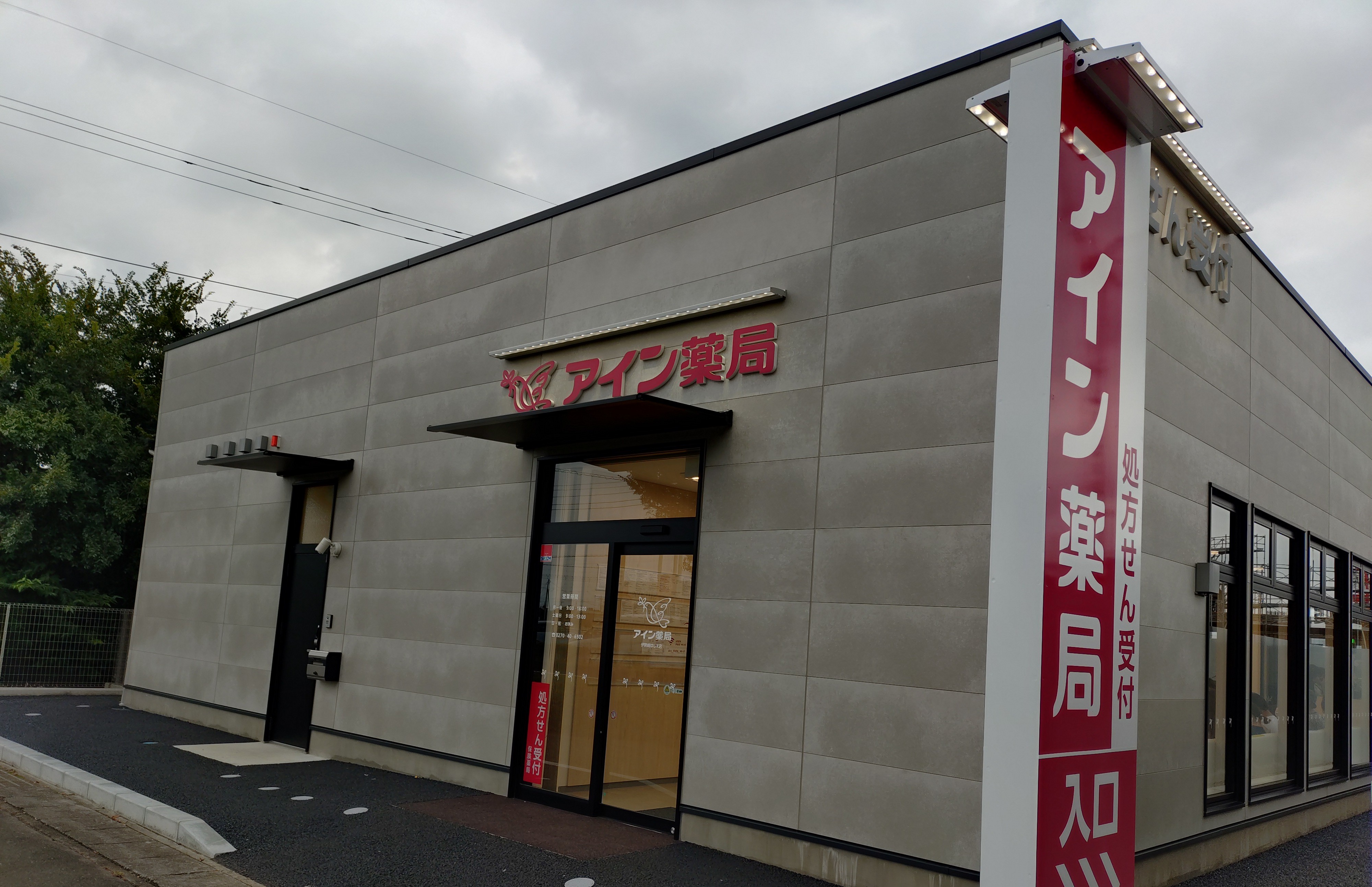 店舗建築工事