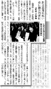 newspaper
