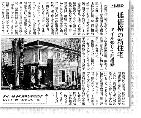 newspaper